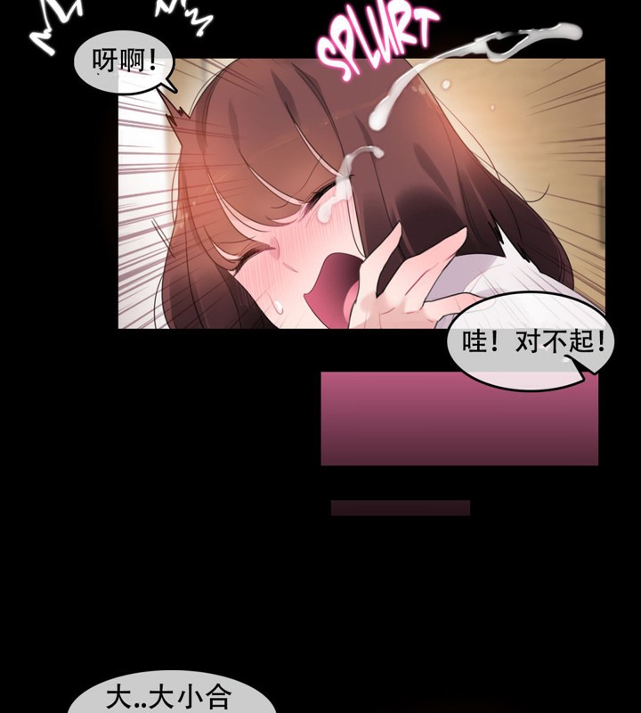 第47话 - 第11.jpg页
