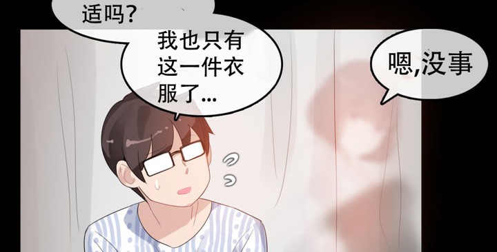 第47话 - 第12.jpg页