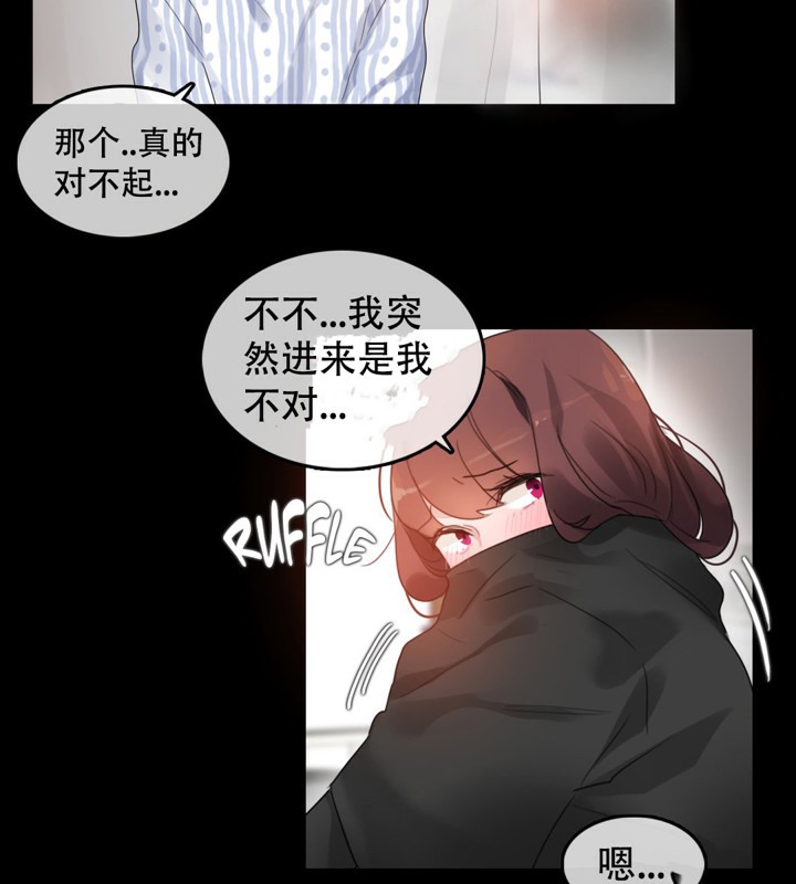 第47话 - 第13.jpg页