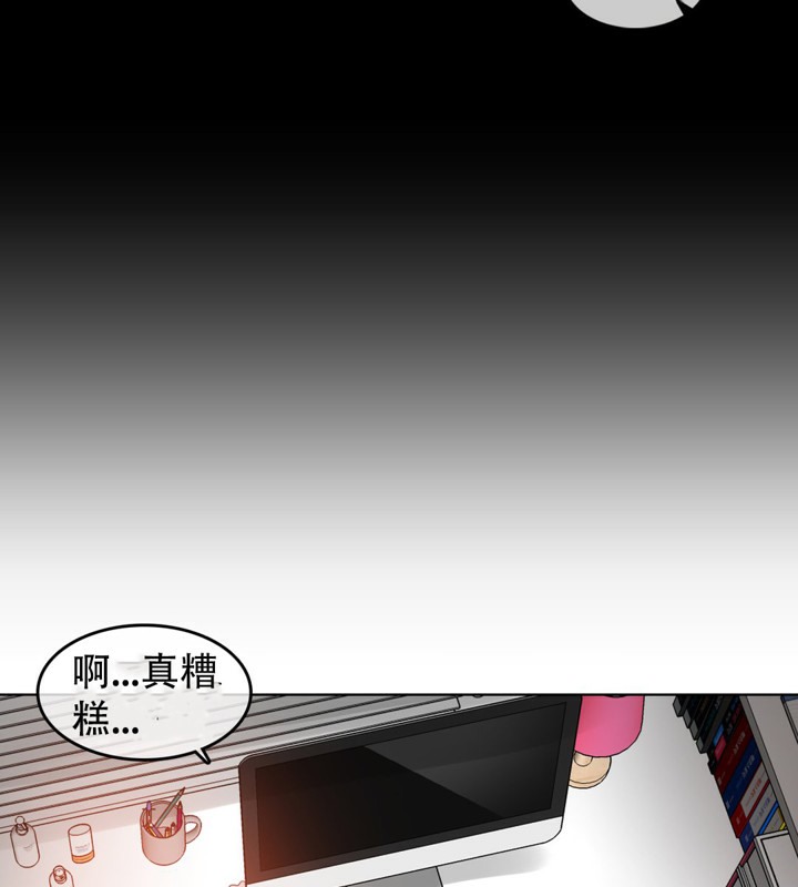 第47话 - 第14.jpg页