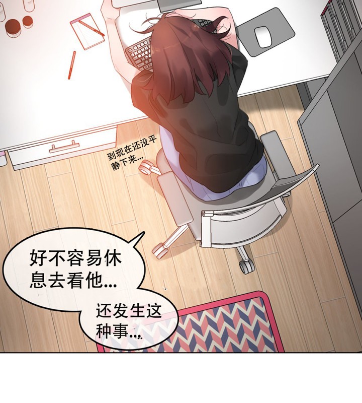 第47话 - 第15.jpg页