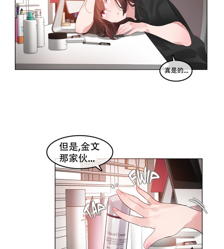 第47话 - 第17.jpg页