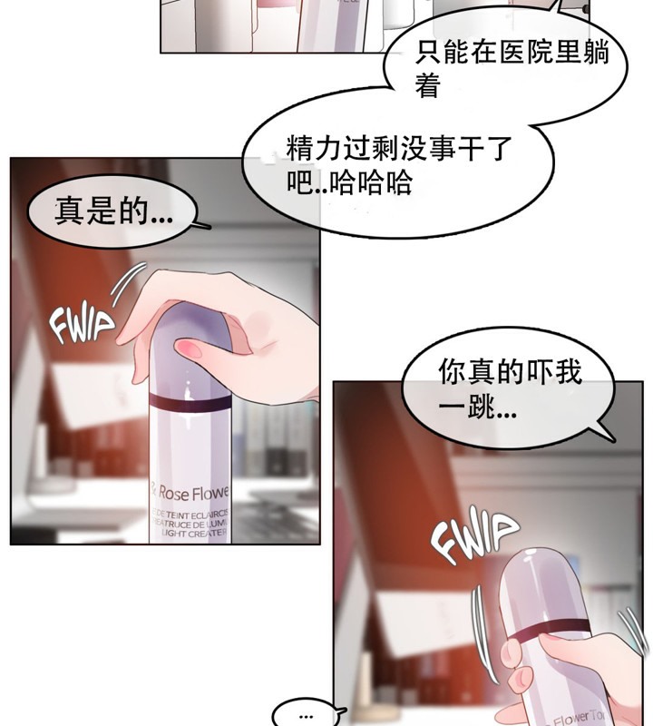 第47话 - 第18.jpg页