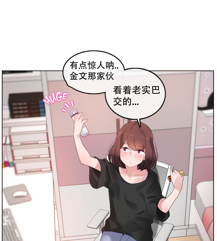 第47话 - 第22.jpg页