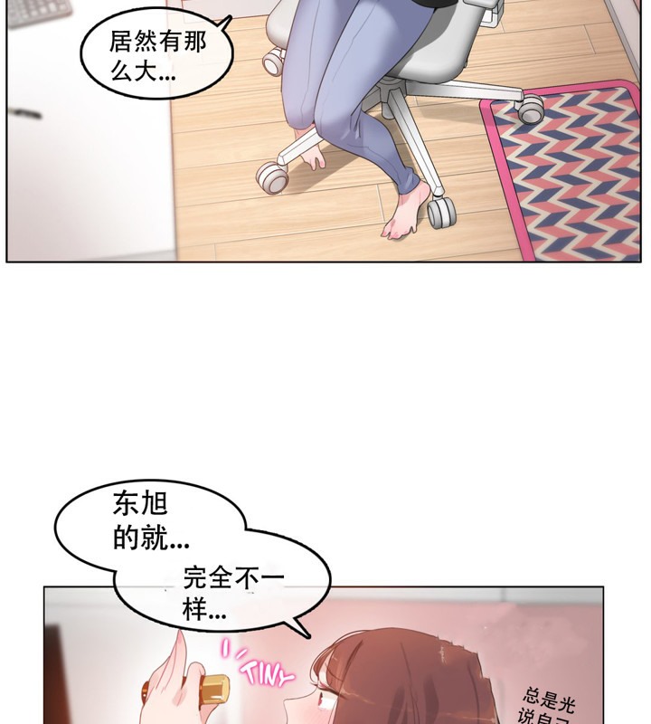 第47话 - 第23.jpg页