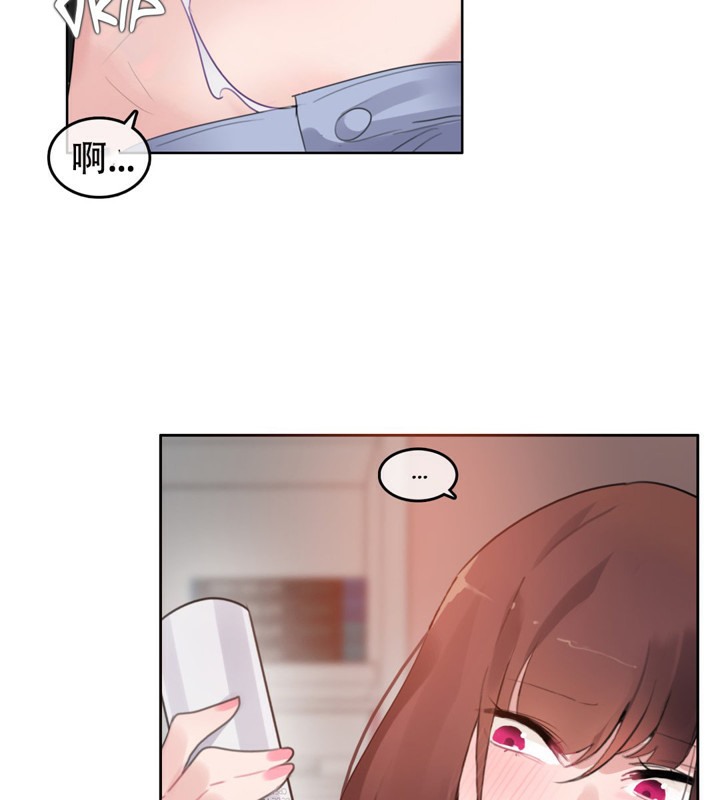 第47话 - 第35.jpg页