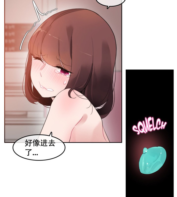 第47话 - 第45.jpg页