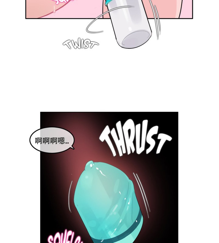 第47话 - 第47.jpg页