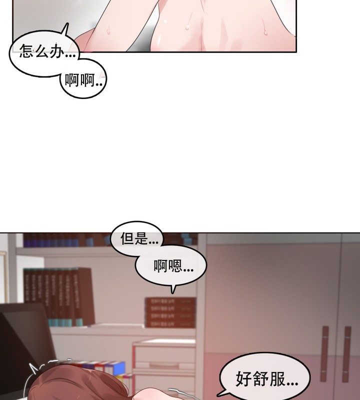 第47话 - 第53.jpg页