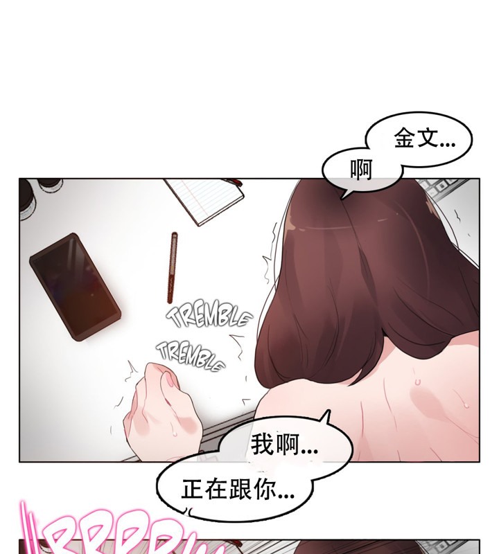 第47话 - 第55.jpg页