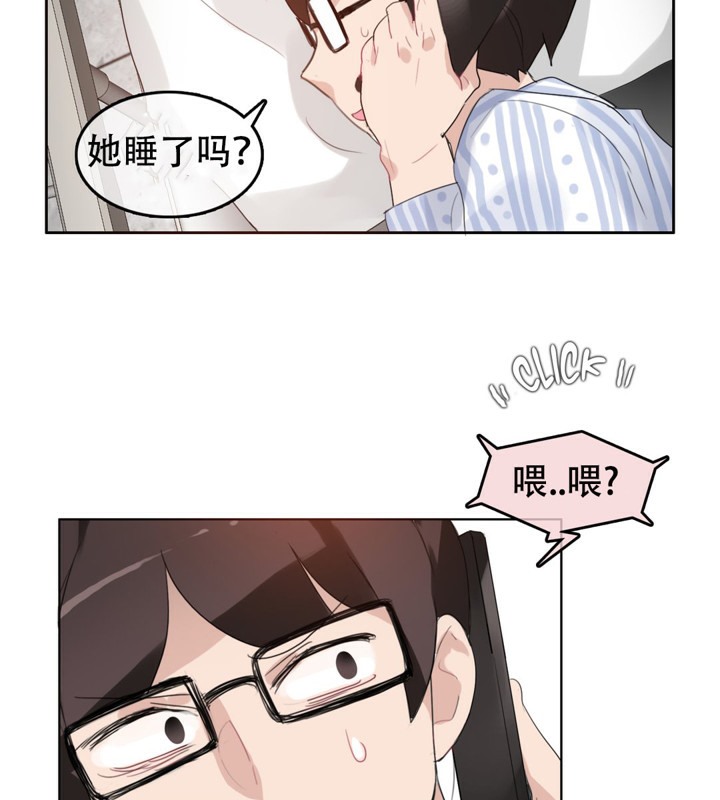第47话 - 第59.jpg页