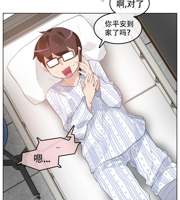 第47话 - 第61.jpg页