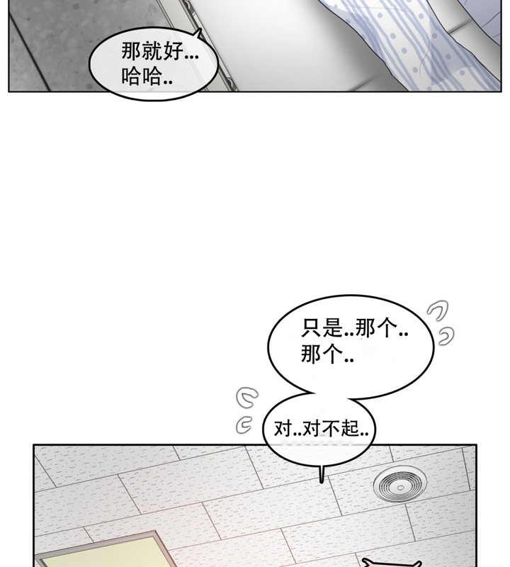 第47话 - 第62.jpg页