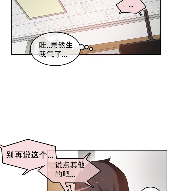 第47话 - 第63.jpg页