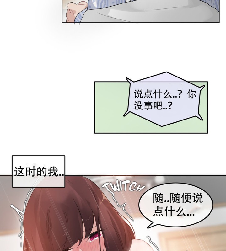 第47话 - 第65.jpg页