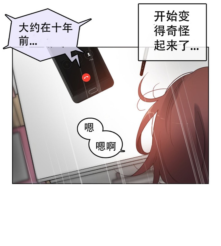 第47话 - 第67.jpg页