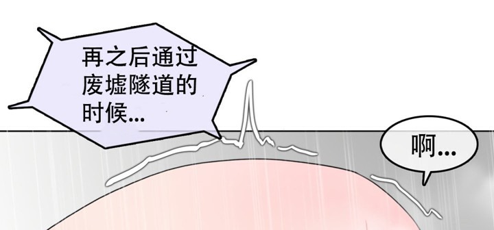 第47话 - 第68.jpg页