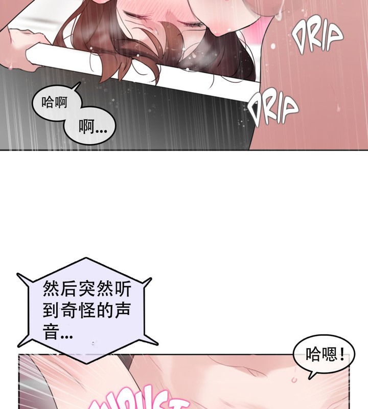 第47话 - 第70.jpg页