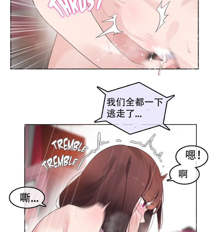 第47话 - 第71.jpg页