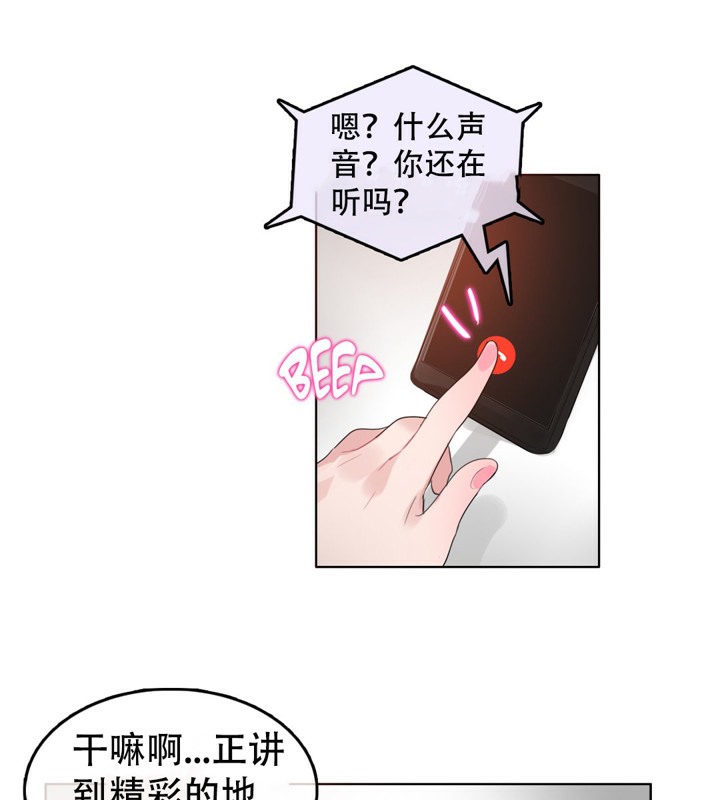 第47话 - 第73.jpg页