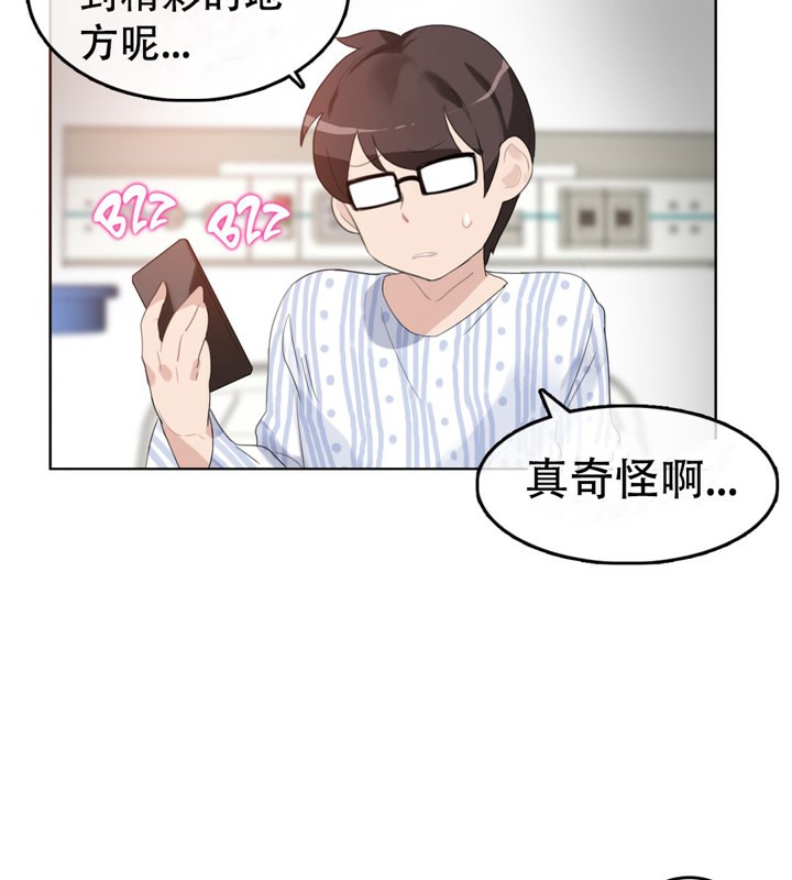 第47话 - 第74.jpg页