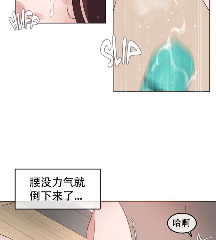 第47话 - 第79.jpg页