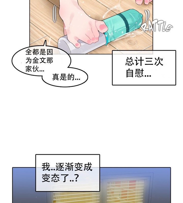 第47话 - 第82.jpg页