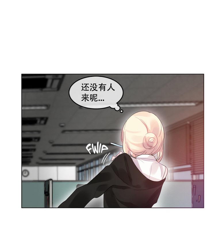 第49话 - 第10.jpg页