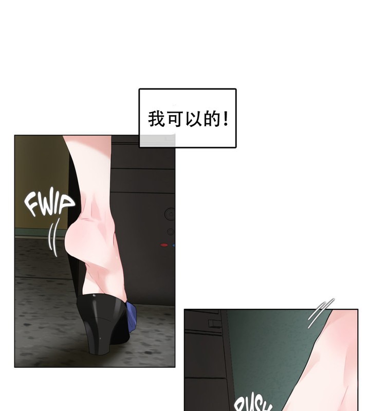 第49话 - 第11.jpg页