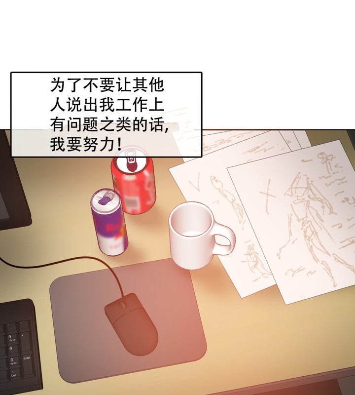 第49话 - 第13.jpg页