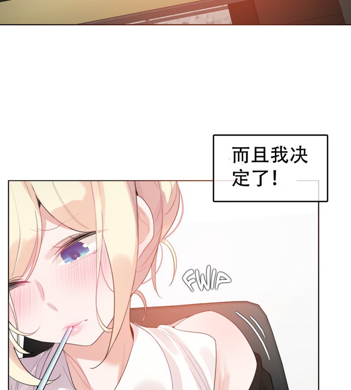 第49话 - 第14.jpg页