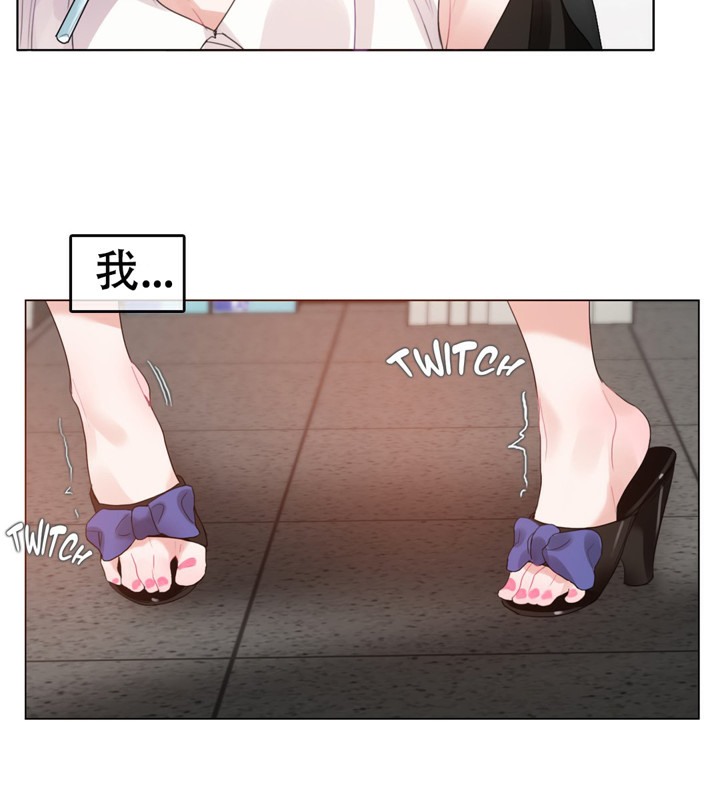第49话 - 第15.jpg页