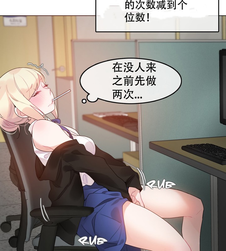 第49话 - 第17.jpg页