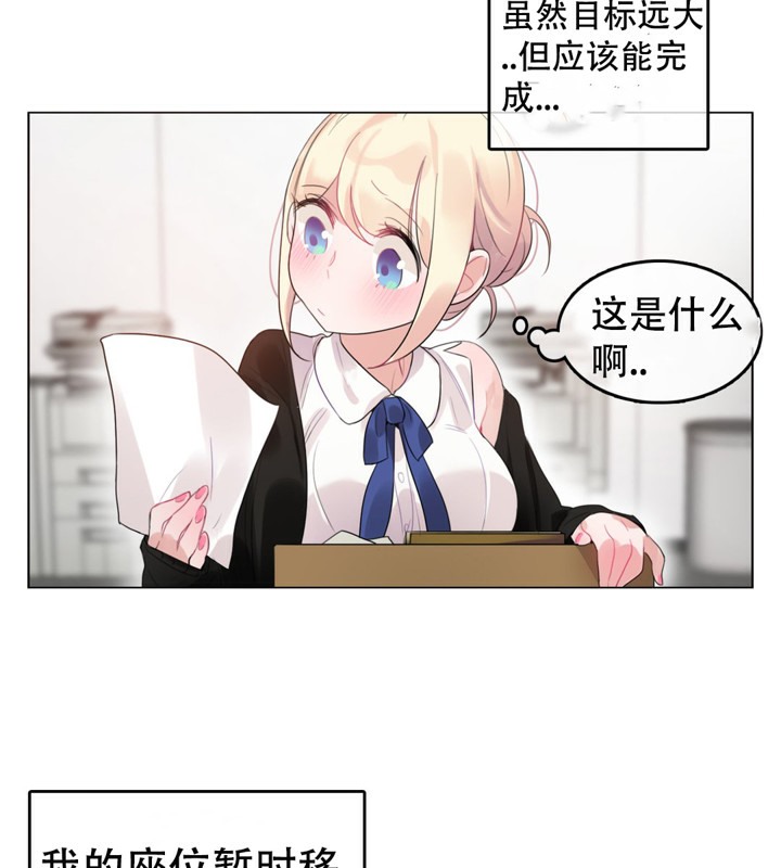 第49话 - 第21.jpg页