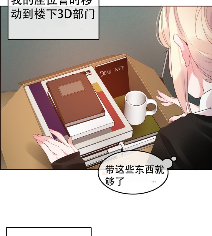 第49话 - 第22.jpg页