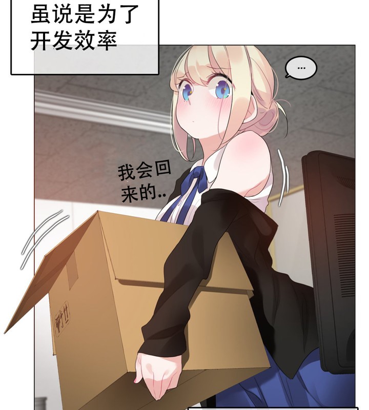 第49话 - 第23.jpg页