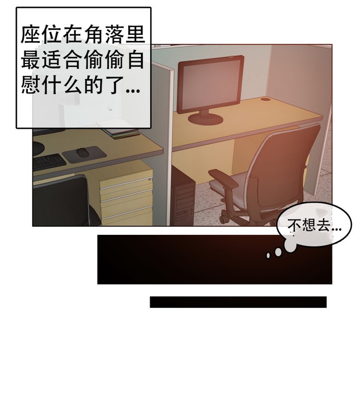 第49话 - 第25.jpg页