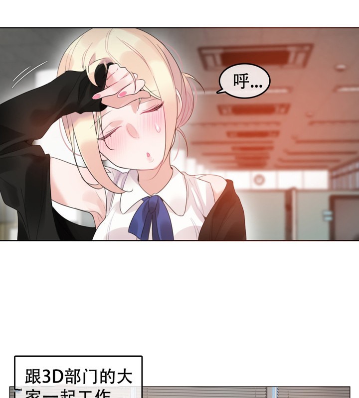 第49话 - 第27.jpg页