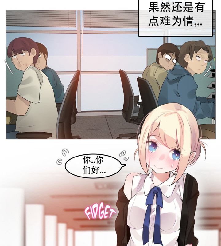 第49话 - 第29.jpg页