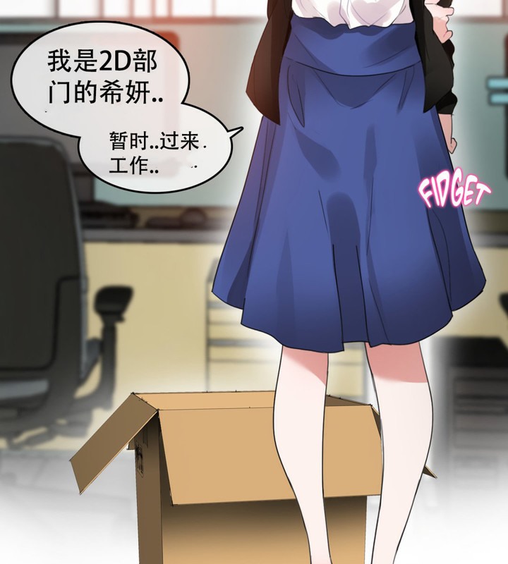 第49话 - 第30.jpg页