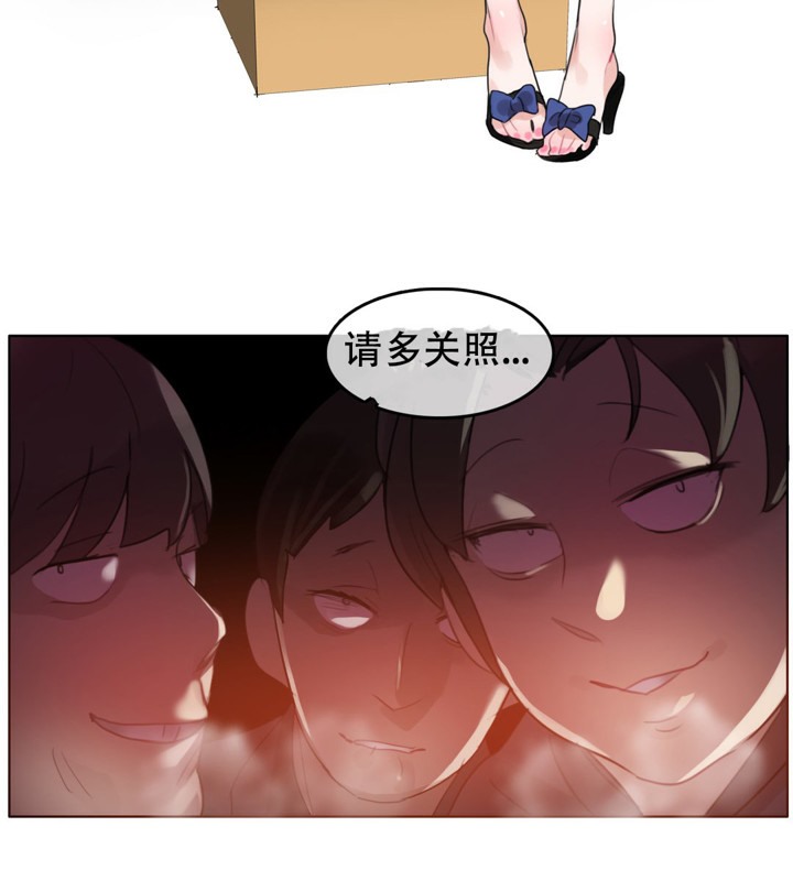 第49话 - 第31.jpg页