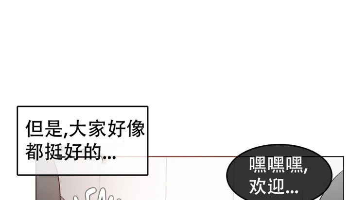 第49话 - 第32.jpg页