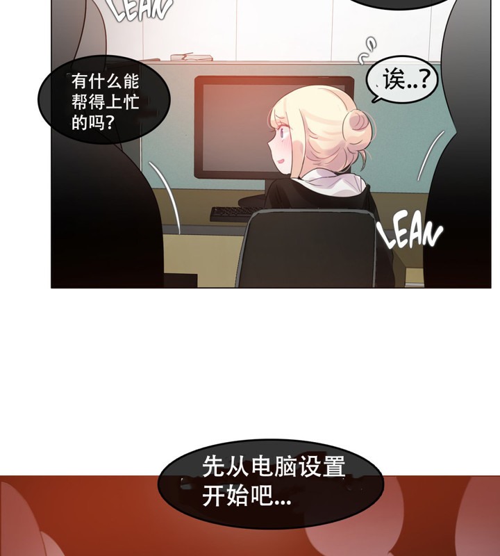 第49话 - 第33.jpg页