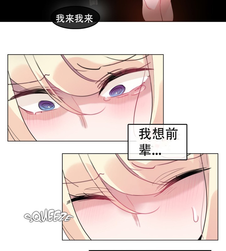 第49话 - 第35.jpg页
