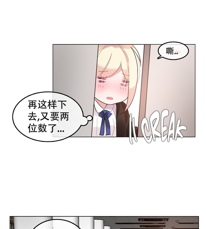 第49话 - 第49.jpg页