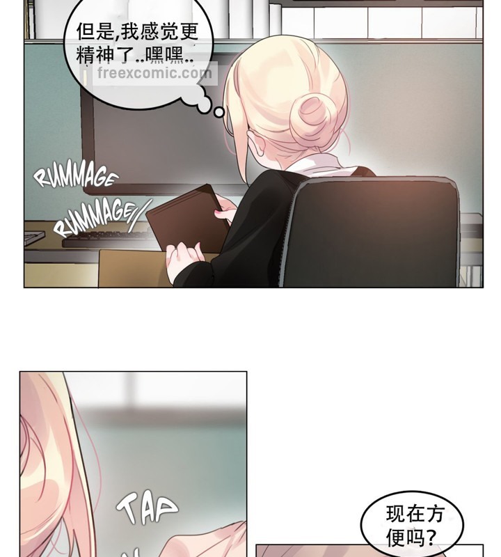 第49话 - 第50.jpg页