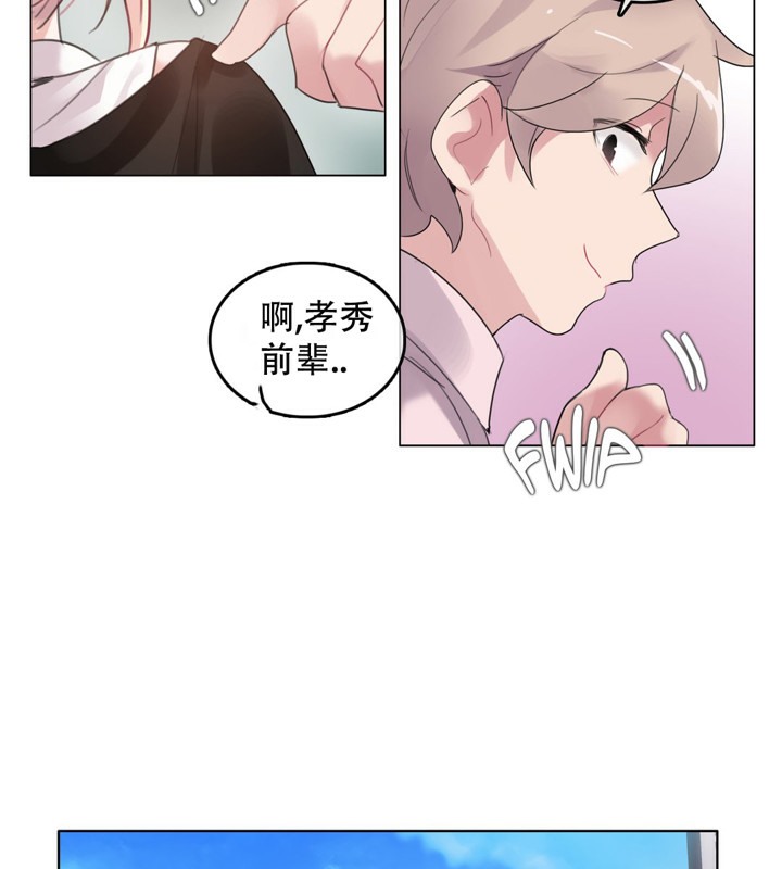 第49话 - 第51.jpg页