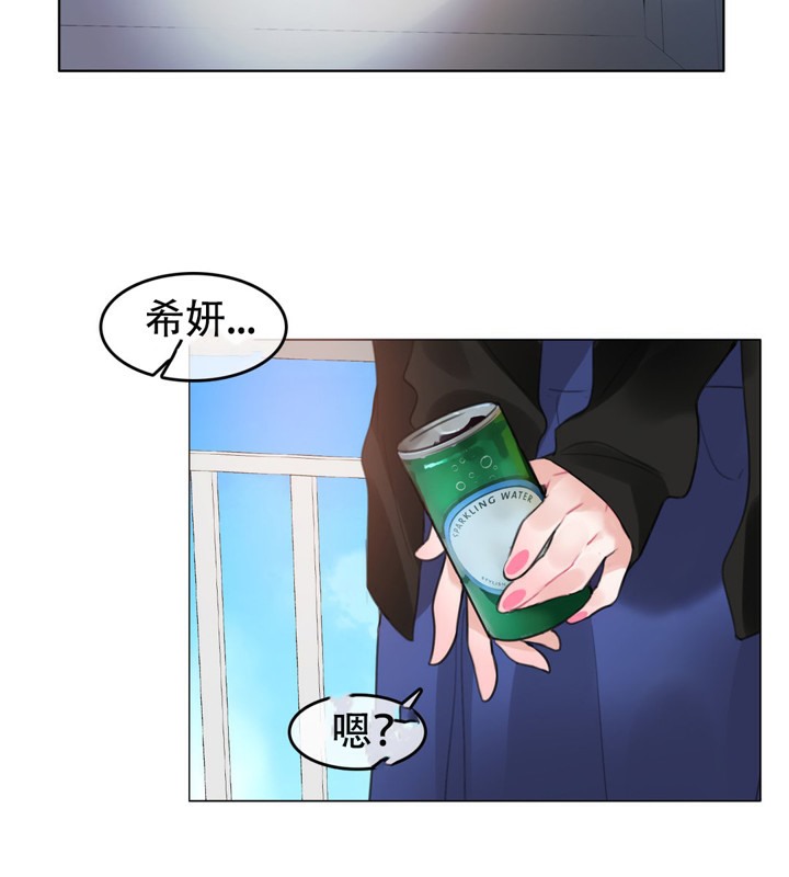 第49话 - 第53.jpg页
