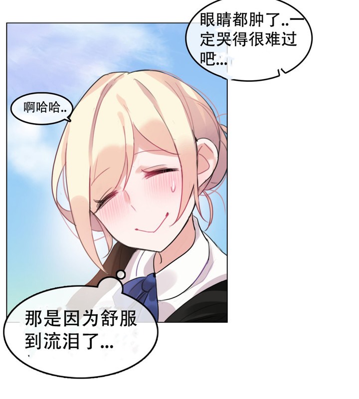 第49话 - 第55.jpg页