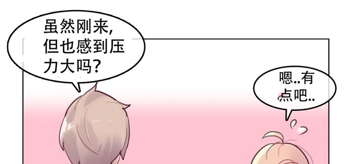 第49话 - 第56.jpg页